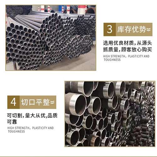义马声测管用于灌浆和工程施工的注意事项